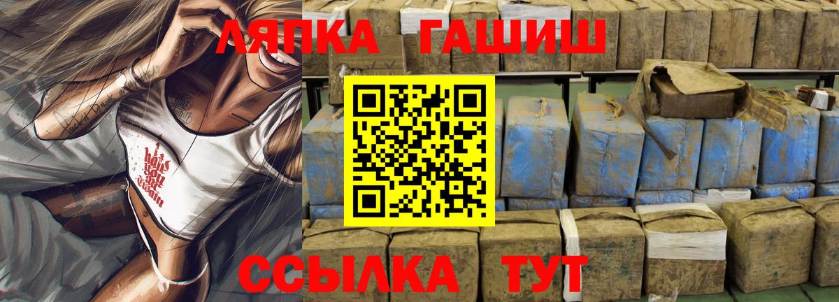 Гашиш гашик  Гашиш  Калуга  Вход с VPN 