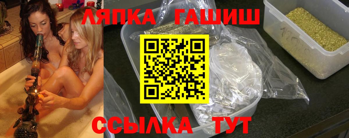Гашиш ice o lator Калуга