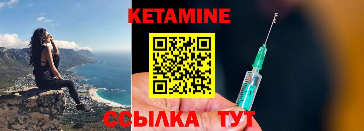 КЕТАМИН VHQ  КЕТАМИН ketamine  Калуга  Вход с VPN 