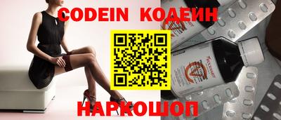 кокаин колумбия Краснознаменск