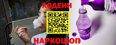 стаф Краснокаменск