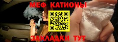 стафф Краснодар