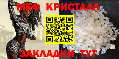 стафф Краснодар