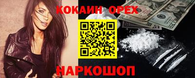 стафф Краснодар