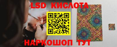 стафф Краснодар