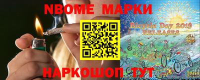 кокаин колумбия Краснознаменск