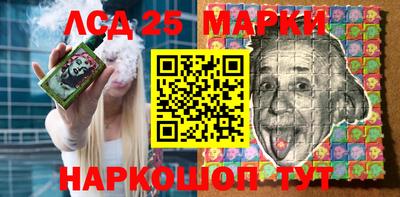 стаф Краснокаменск