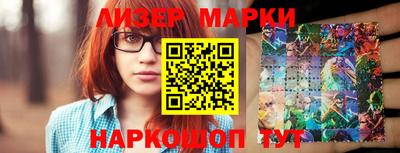 стафф Краснодар