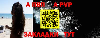 стафф Краснодар