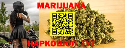 стаф Краснокаменск