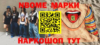 кокаин колумбия Краснознаменск