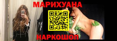 стафф Краснодар