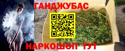 стафф Краснодар