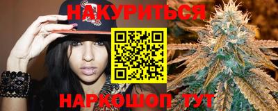 стафф Краснодар