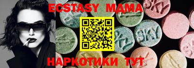 стафф Краснодар