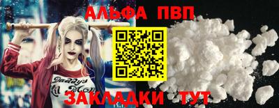кокаин колумбия Краснознаменск