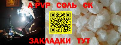 стафф Краснодар