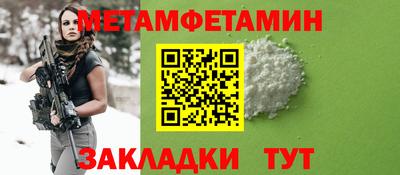 стаф Краснокаменск