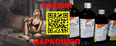 стафф Краснодар