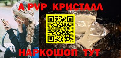 стаф Краснокаменск