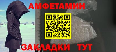 стаф Краснокаменск