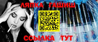 стафф Краснодар