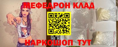 стафф Краснодар
