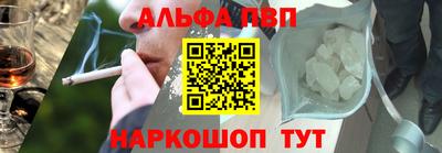 стафф Краснодар