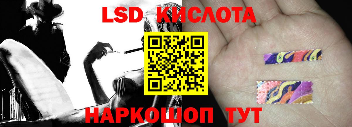 Лсд 25 экстази кислота  Вход с VPN  ЛСД экстази кислота  Калуга 