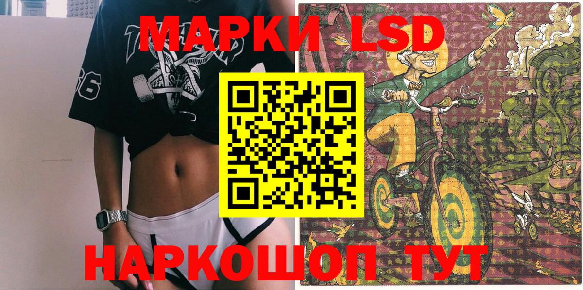 Наркотические марки  Наркотические марки 1,8мг  Вход с VPN  Калуга 