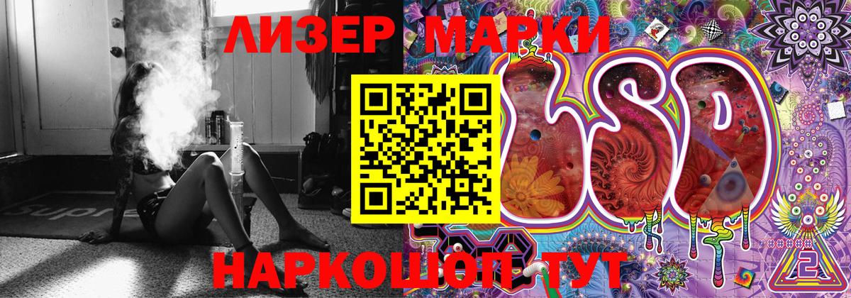 Марки NBOMe 1500мкг Калуга