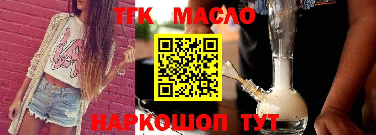 ТГК концентрат Калуга