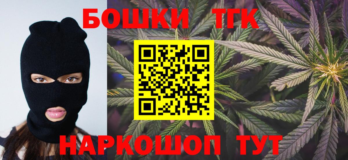 Калуга  МАРИХУАНА VHQ  Конопля Bruce Banner  Вход с VPN  Конопля семена  Бошки Шишки планчик 