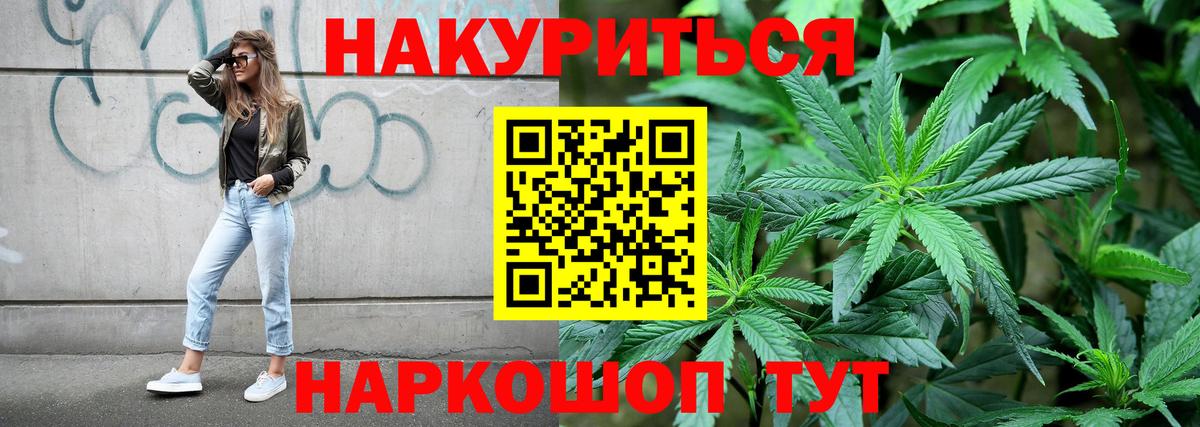 Каннабис тримм Калуга